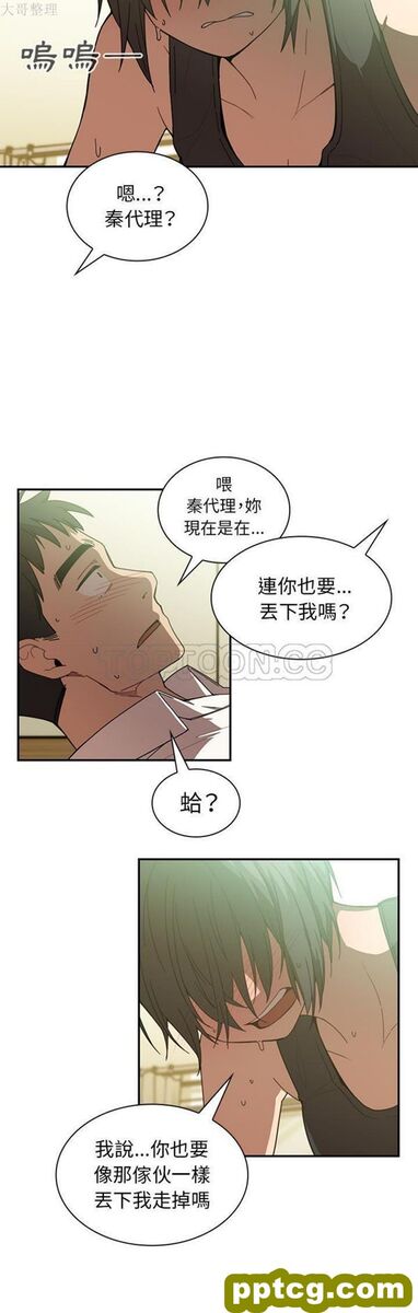 第17话_邻家三姐妹
