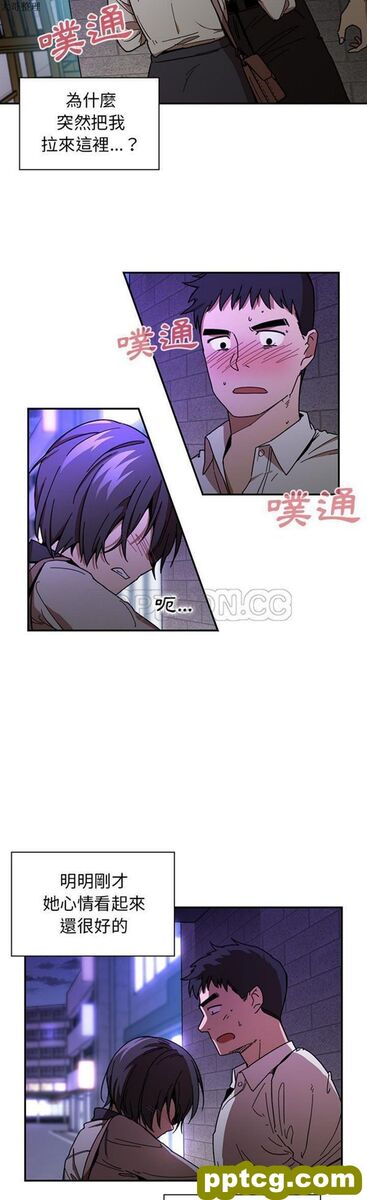 第16话_邻家三姐妹