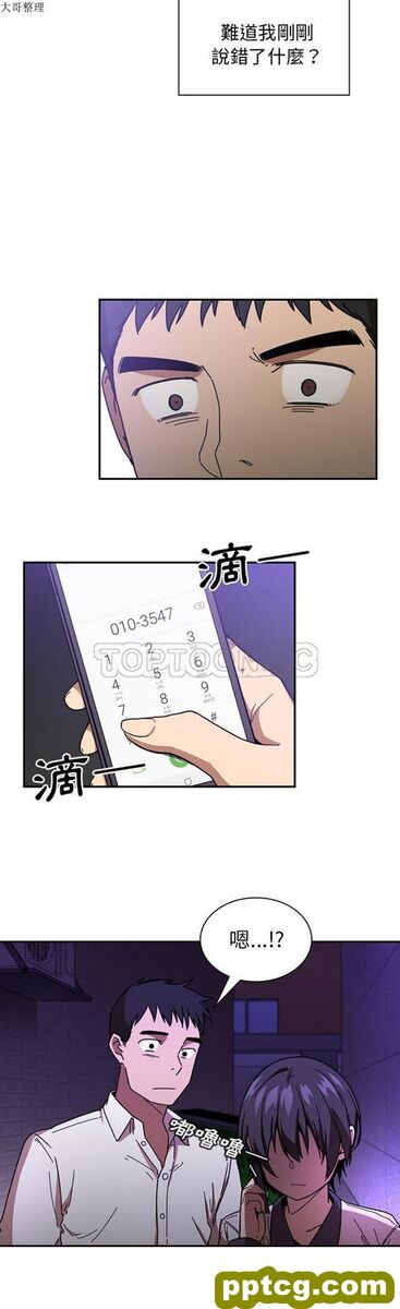 第16话_邻家三姐妹