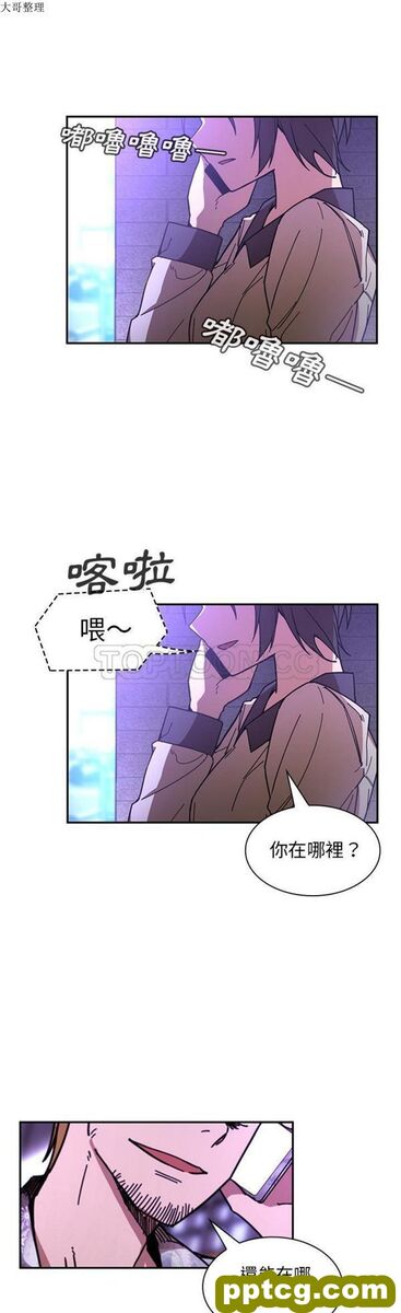 第16话_邻家三姐妹