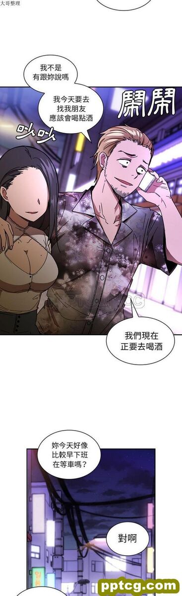 第16话_邻家三姐妹