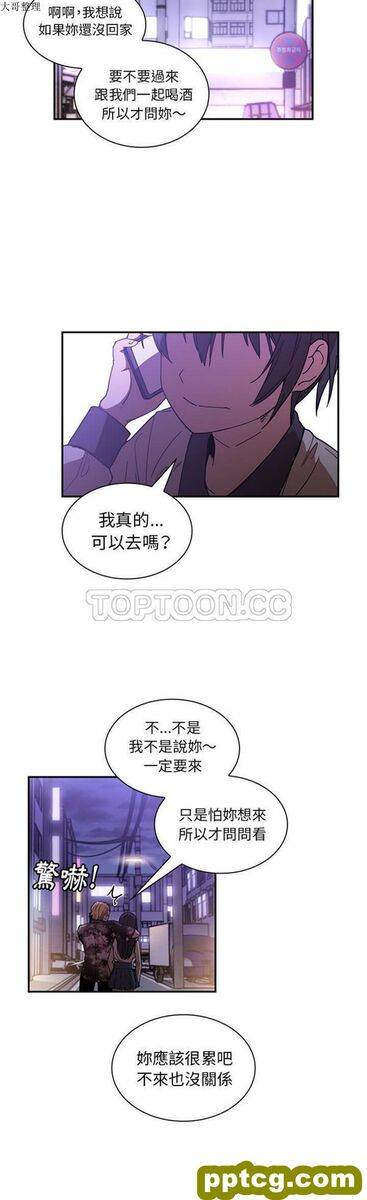 第16话_邻家三姐妹