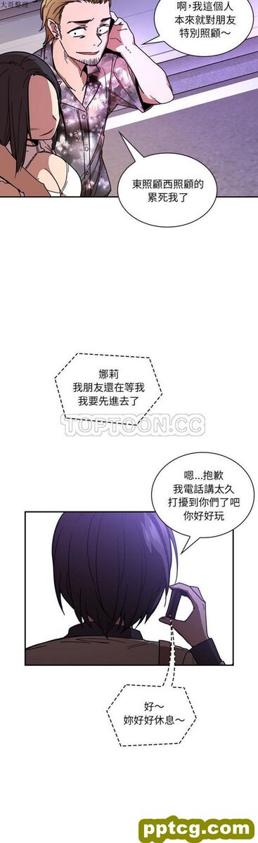 第16话_邻家三姐妹