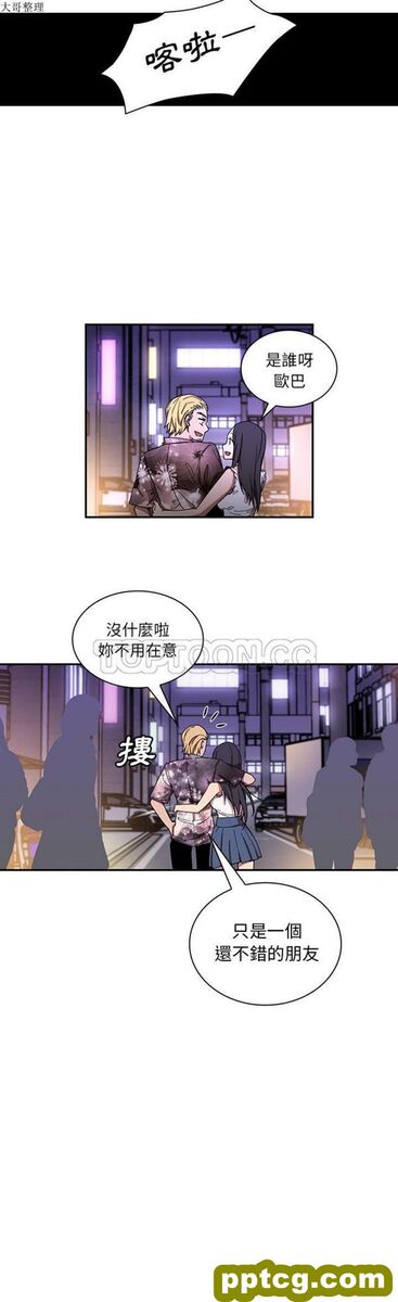 第16话_邻家三姐妹