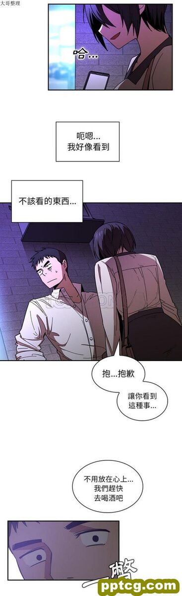 第16话_邻家三姐妹