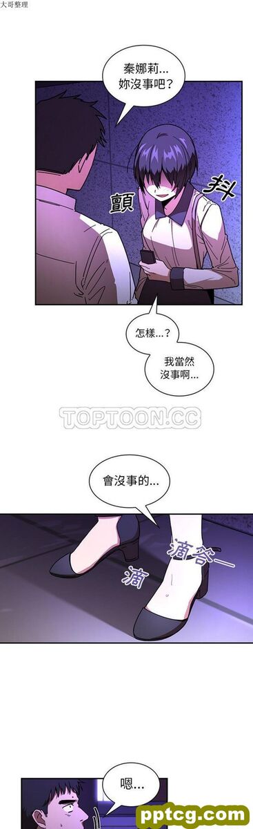 第16话_邻家三姐妹