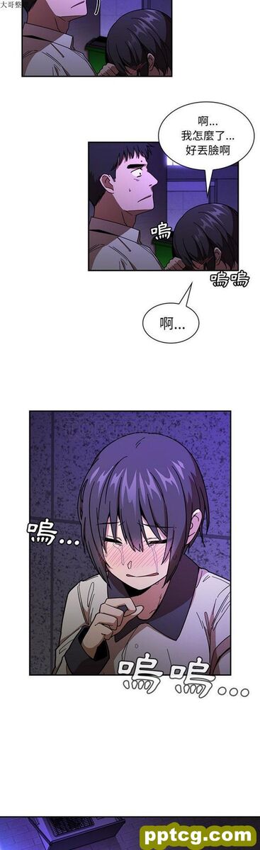 第16话_邻家三姐妹