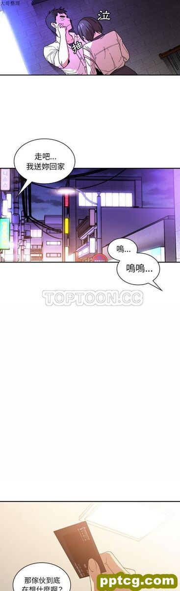 第16话_邻家三姐妹