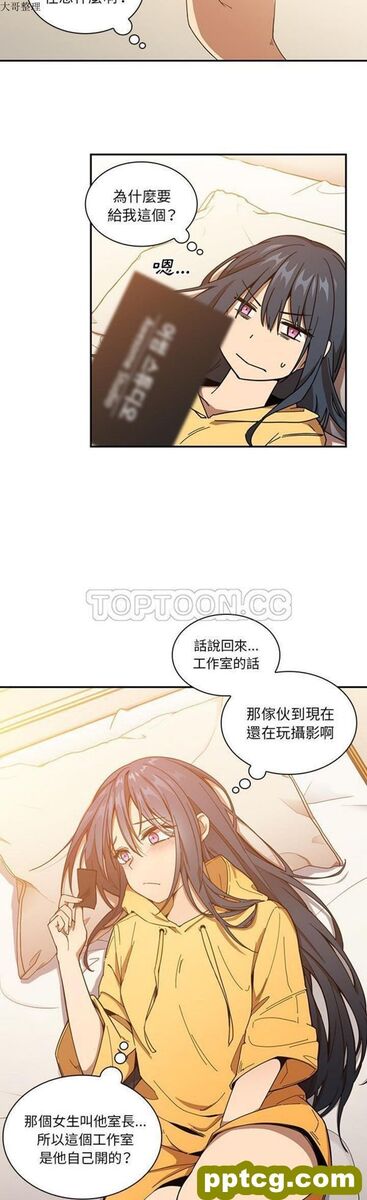 第16话_邻家三姐妹