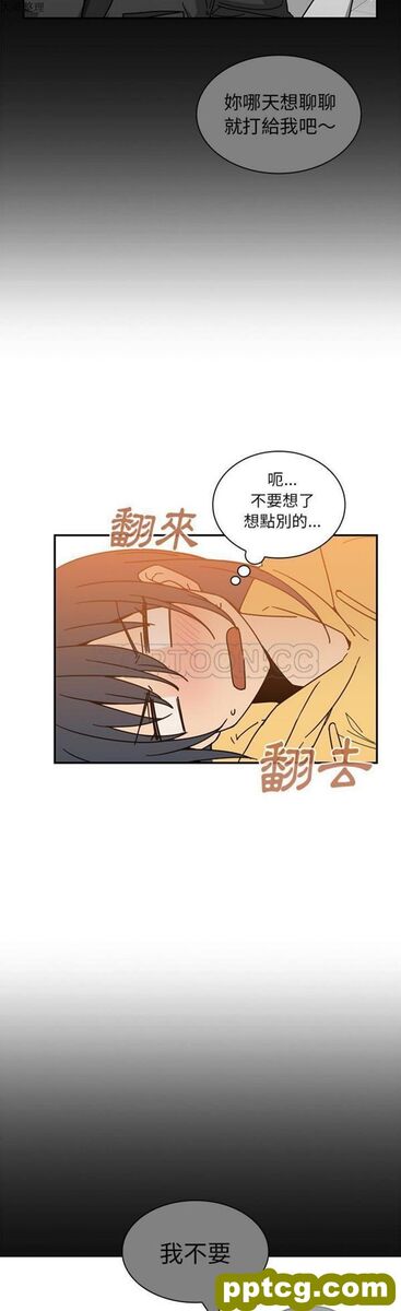 第16话_邻家三姐妹