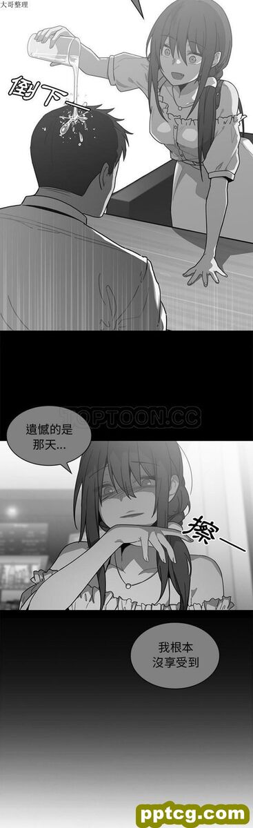 第16话_邻家三姐妹