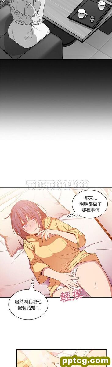 第16话_邻家三姐妹