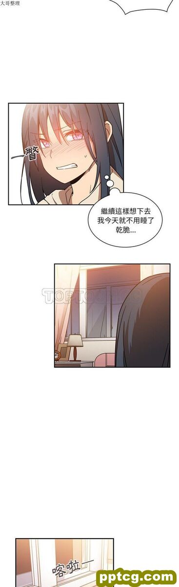 第16话_邻家三姐妹