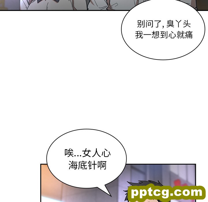 第15话_邻家三姐妹