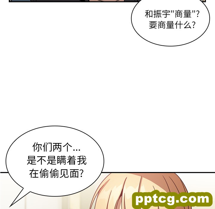 第14话_邻家三姐妹