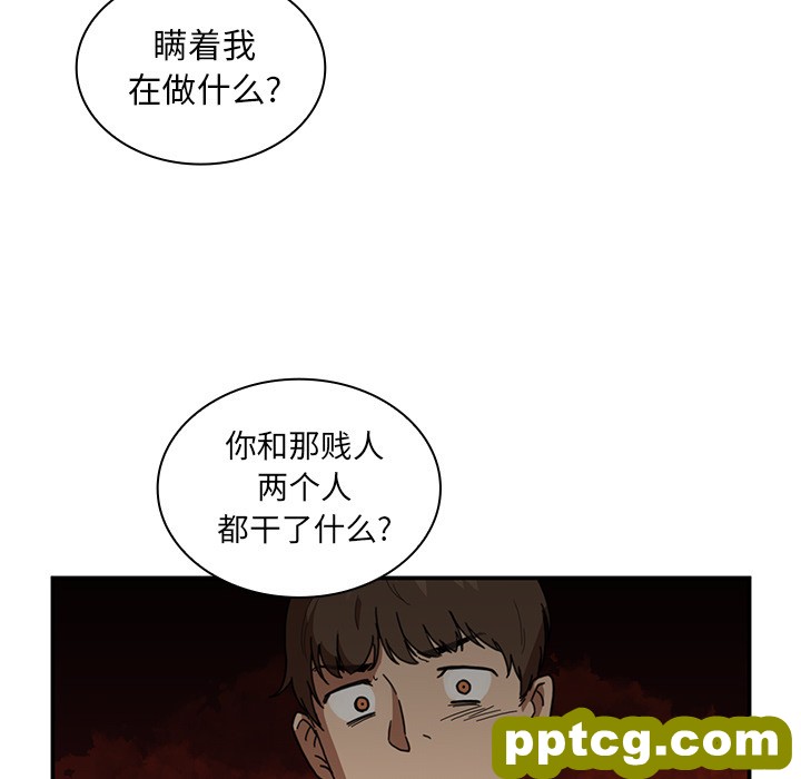 第14话_邻家三姐妹