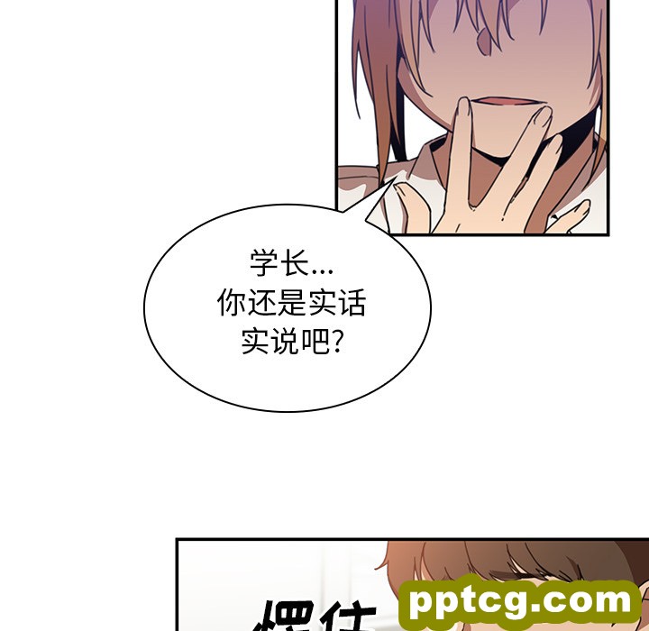 第14话_邻家三姐妹