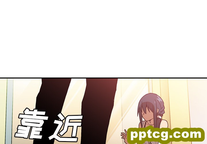 第13话_邻家三姐妹-皮皮兔动漫