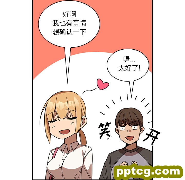 第13话_邻家三姐妹