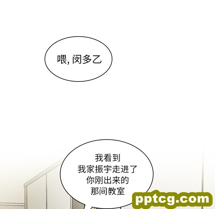 第13话_邻家三姐妹