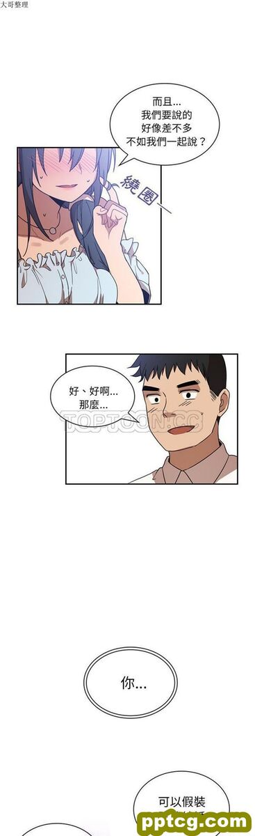 第12话_邻家三姐妹-皮皮兔动漫