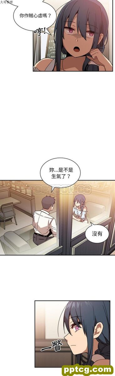 第12话_邻家三姐妹