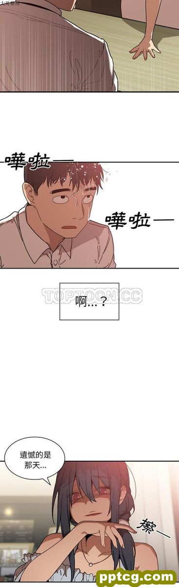 第12话_邻家三姐妹