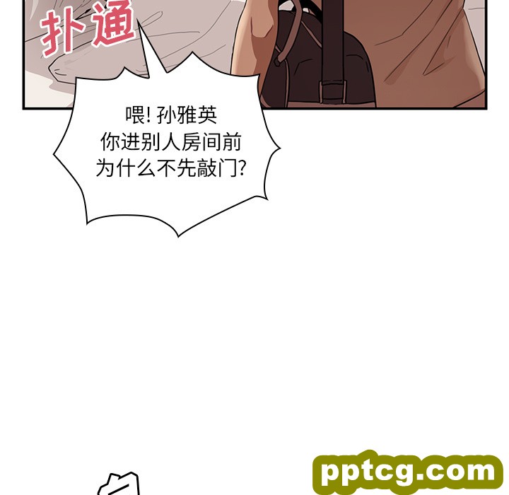第11话_邻家三姐妹