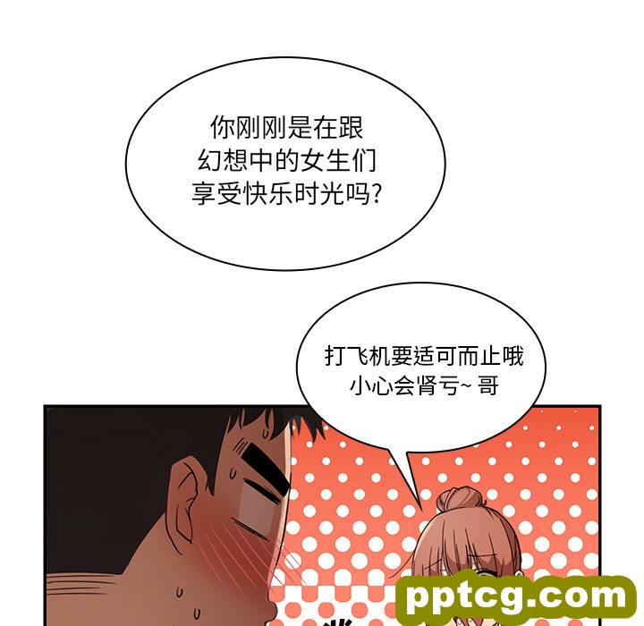 第11话_邻家三姐妹