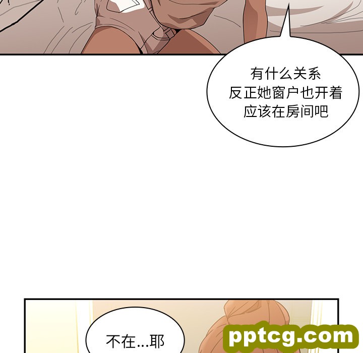 第11话_邻家三姐妹