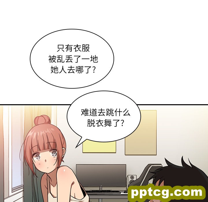 第11话_邻家三姐妹