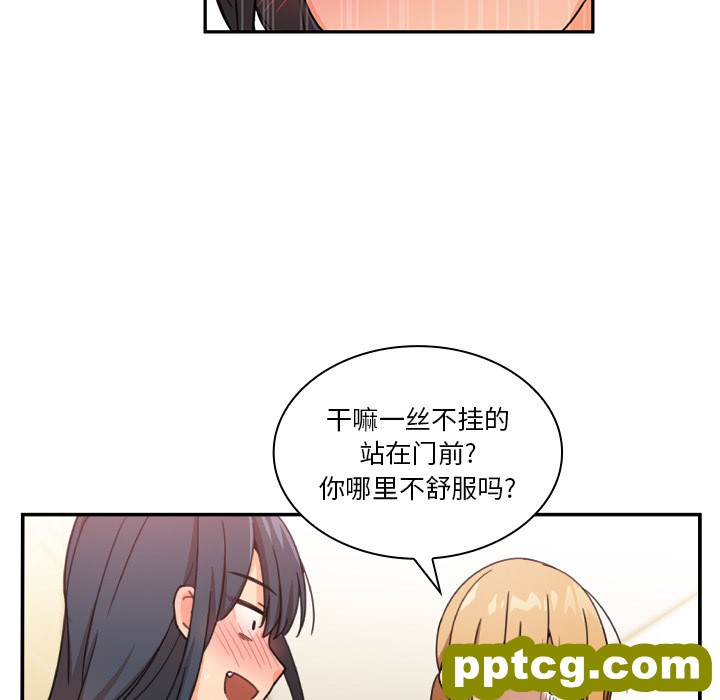 第11话_邻家三姐妹
