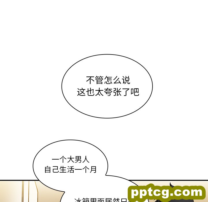 第11话_邻家三姐妹