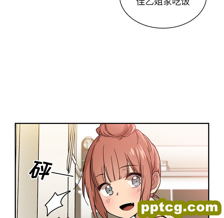第11话_邻家三姐妹