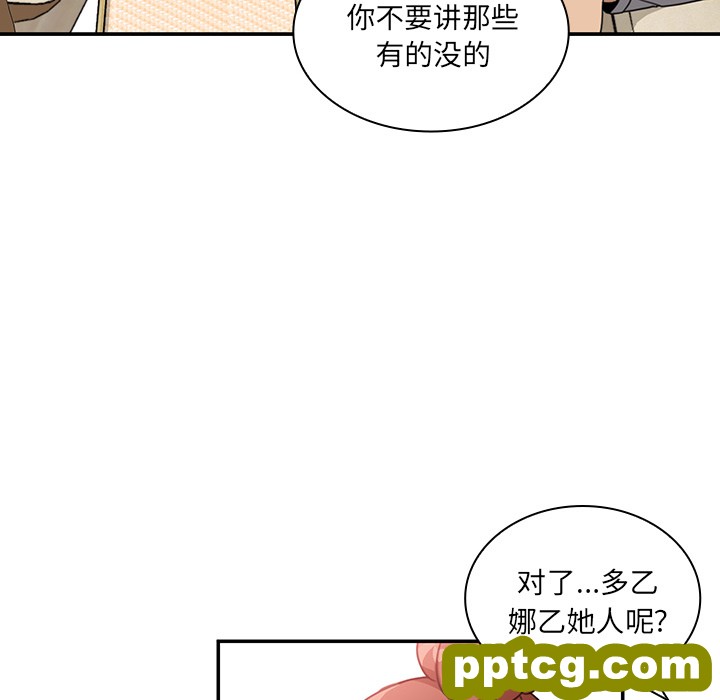 第11话_邻家三姐妹