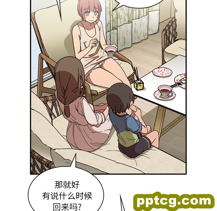 第11话_邻家三姐妹