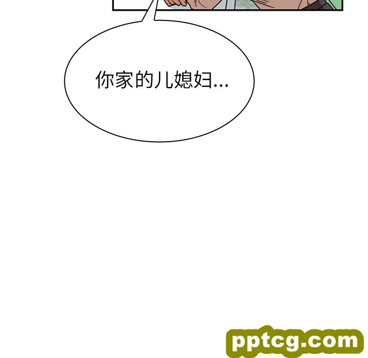 第11话_邻家三姐妹