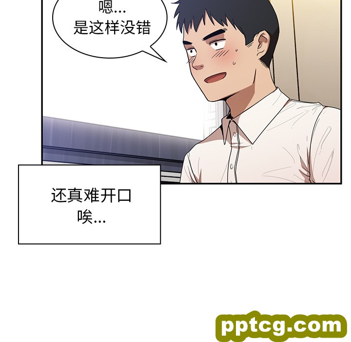 第11话_邻家三姐妹