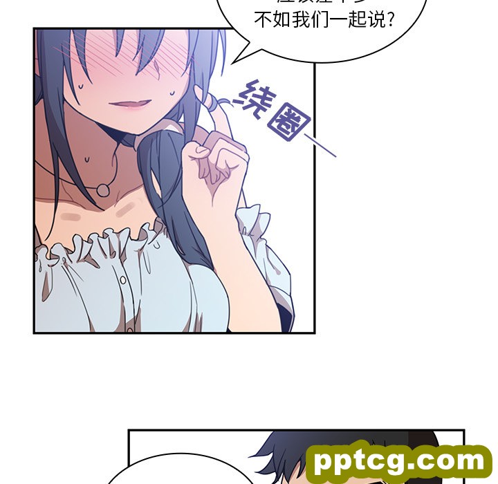第11话_邻家三姐妹
