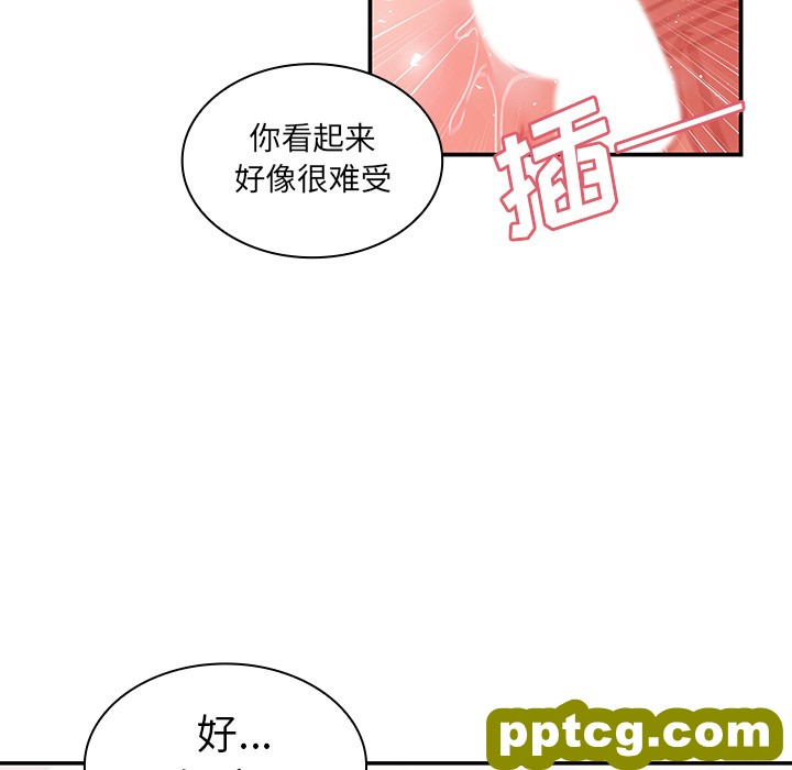 第10话_邻家三姐妹