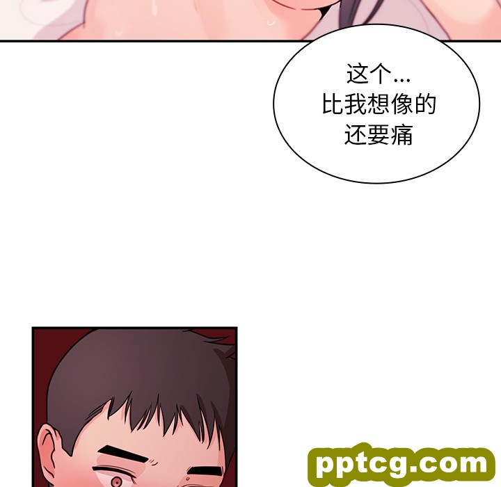 第10话_邻家三姐妹