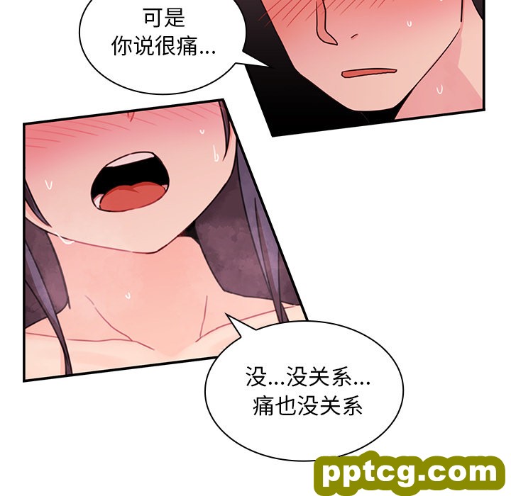 第10话_邻家三姐妹