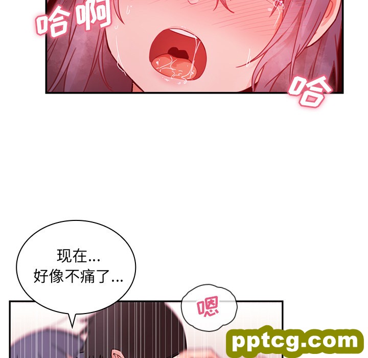 第10话_邻家三姐妹
