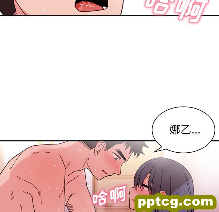 第10话_邻家三姐妹