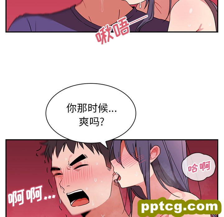 第9话_邻家三姐妹