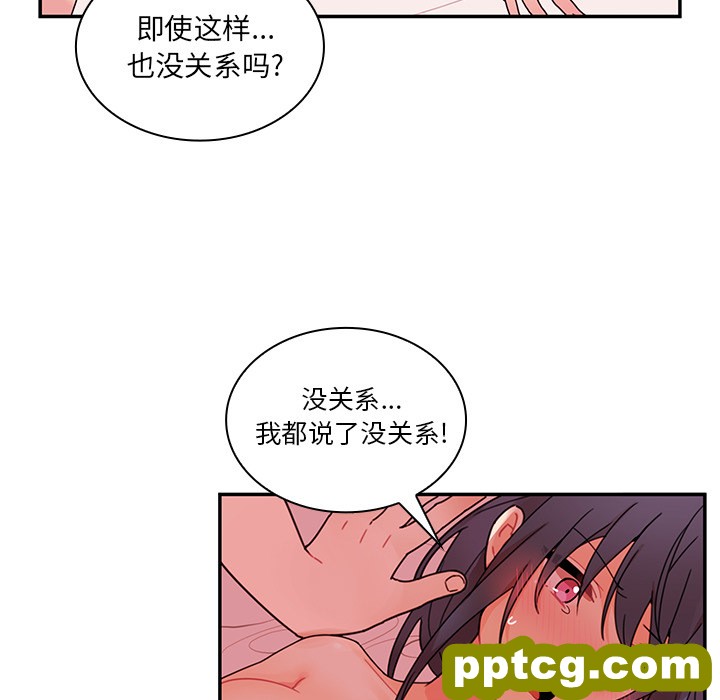 第9话_邻家三姐妹