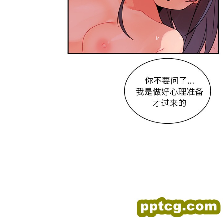 第9话_邻家三姐妹