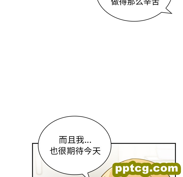第8话_邻家三姐妹