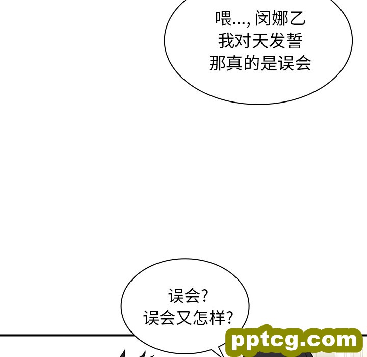 第8话_邻家三姐妹