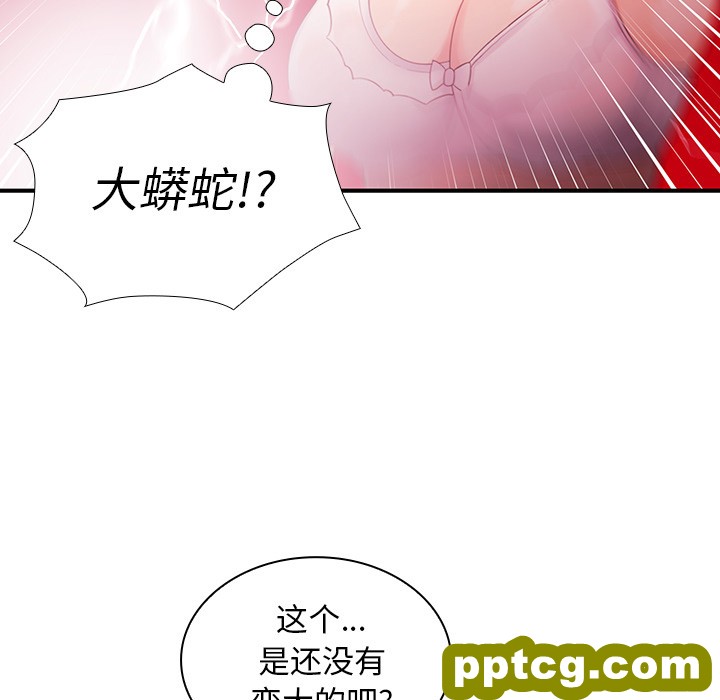 第7话_邻家三姐妹